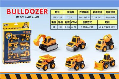 Die-cast toys - OBL10275573