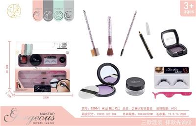 cosmetic - OBL10275738