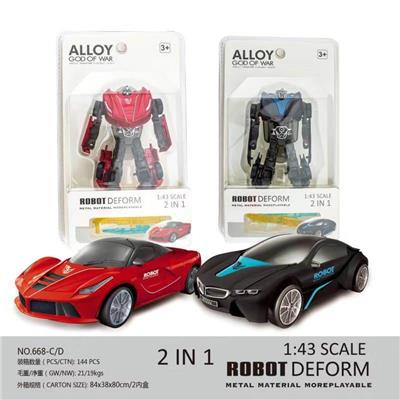 Die-cast toys - OBL10275749