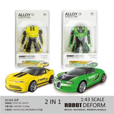 Die-cast toys - OBL10275750