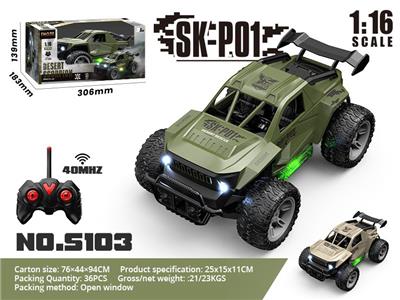 Remote control cars / tanks - OBL10275769