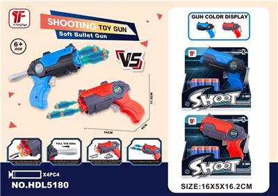 Soft bullet gun / Table Tennis gun - OBL10275799