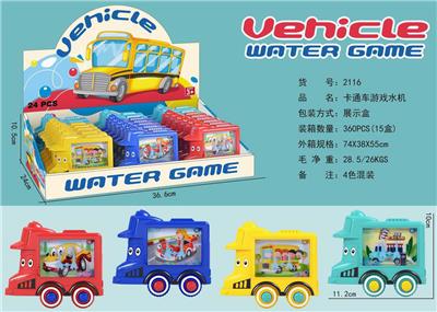 Water game - OBL10275839