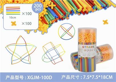 吸管积木200pcs - OBL10275855