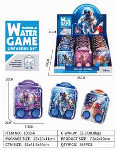 Water game - OBL10275863