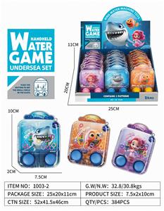 Water game - OBL10275864