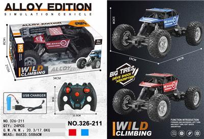 Remote control cars / tanks - OBL10275865