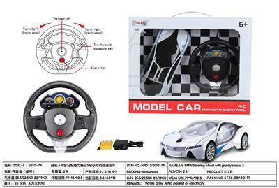 Remote control cars / tanks - OBL10275909