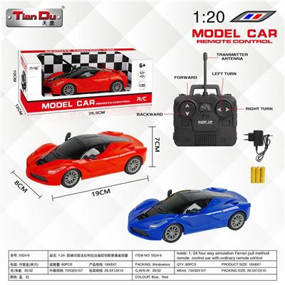 Remote control cars / tanks - OBL10275952