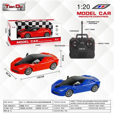 Remote control cars / tanks - OBL10275953