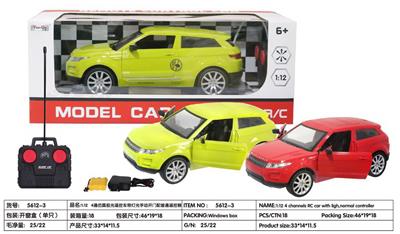 Remote control cars / tanks - OBL10275955