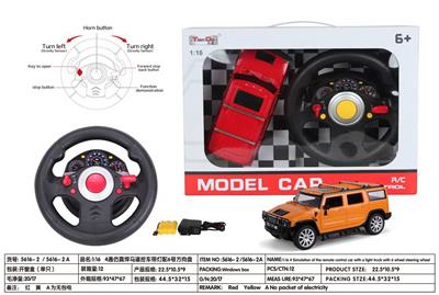 Remote control cars / tanks - OBL10275959