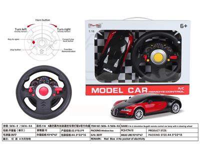 Remote control cars / tanks - OBL10275963