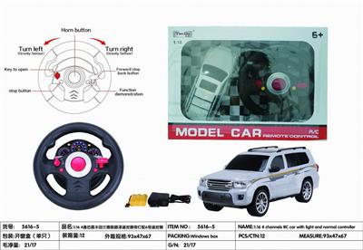 Remote control cars / tanks - OBL10275964