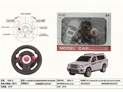 Remote control cars / tanks - OBL10275965