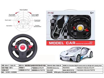 Remote control cars / tanks - OBL10275969