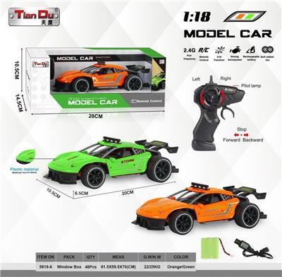 Remote control cars / tanks - OBL10275979