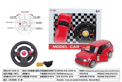 Remote control cars / tanks - OBL10276006