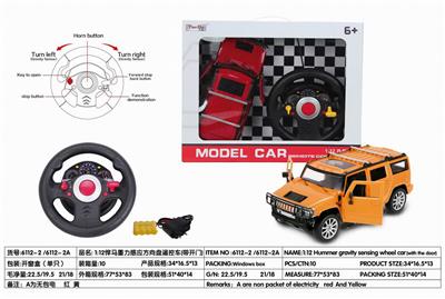 Remote control cars / tanks - OBL10276008