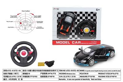 Remote control cars / tanks - OBL10276012