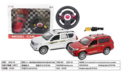 Remote control cars / tanks - OBL10276029