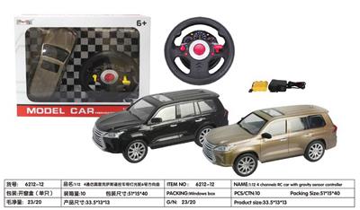 Remote control cars / tanks - OBL10276031