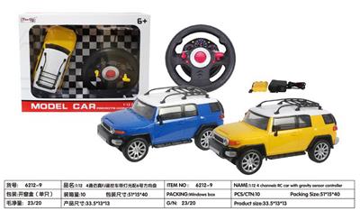 Remote control cars / tanks - OBL10276041