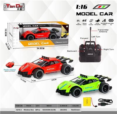 Remote control cars / tanks - OBL10276043