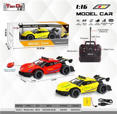 Remote control cars / tanks - OBL10276044