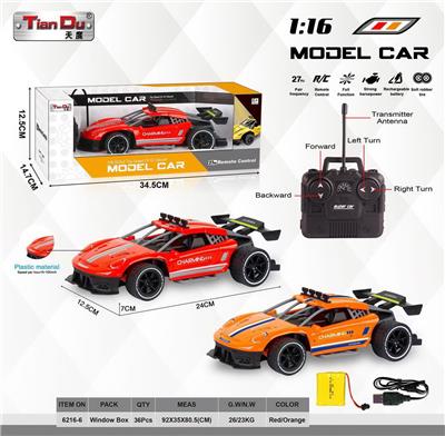 Remote control cars / tanks - OBL10276045