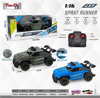 Remote control cars / tanks - OBL10276051