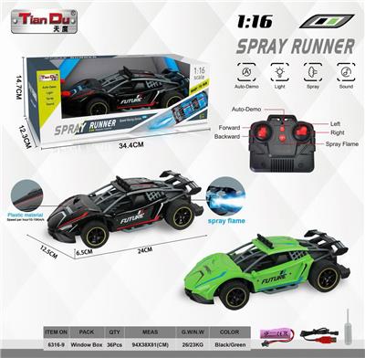 Remote control cars / tanks - OBL10276052