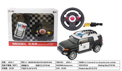 Remote control cars / tanks - OBL10276053