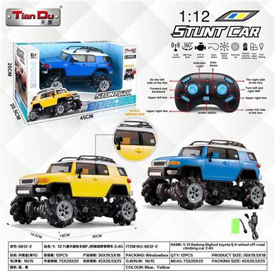 Remote control cars / tanks - OBL10276059