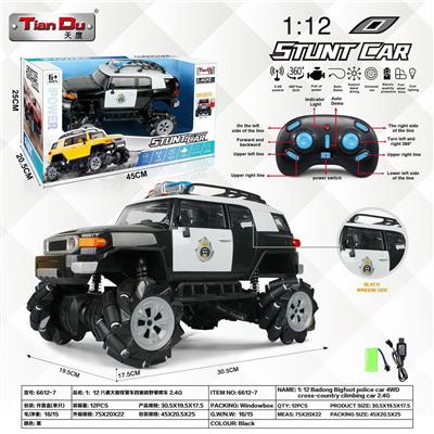 Remote control cars / tanks - OBL10276062