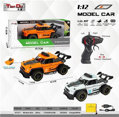 Remote control cars / tanks - OBL10276067