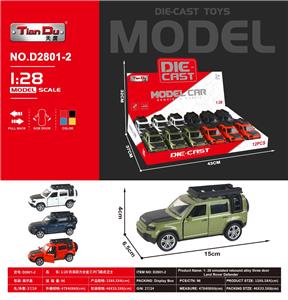 Die-cast toys - OBL10276092