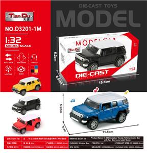 Die-cast toys - OBL10276134