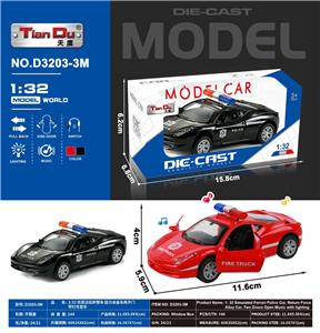 Die-cast toys - OBL10276154