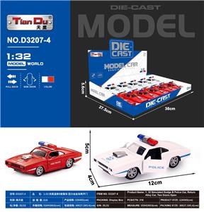 Die-cast toys - OBL10276183