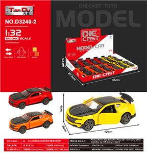 Die-cast toys - OBL10276329