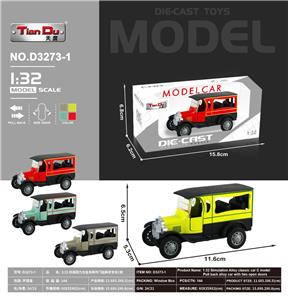 Die-cast toys - OBL10276381