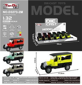 Die-cast toys - OBL10276383