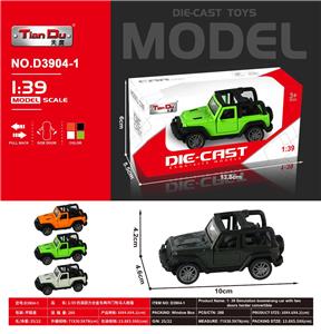 Die-cast toys - OBL10276426