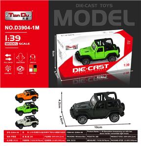 Die-cast toys - OBL10276427