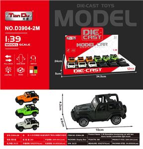 Die-cast toys - OBL10276429