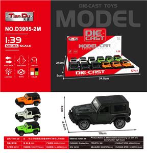 Die-cast toys - OBL10276433