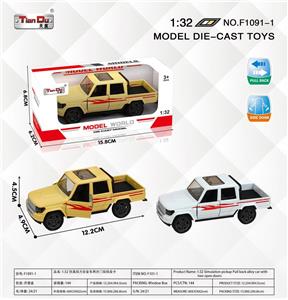 Die-cast toys - OBL10276456