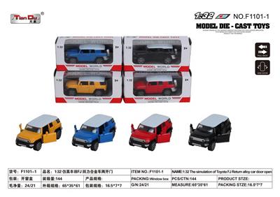 Die-cast toys - OBL10276466