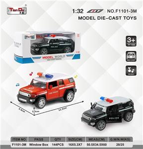 Die-cast toys - OBL10276471